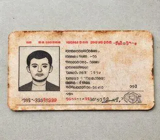 Nova Carteira de Identidade